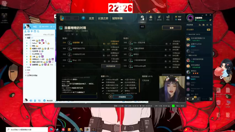 【2021-09-10 22点场】紫雾紫老八：【紫老八】今天双倍亲密度喔！