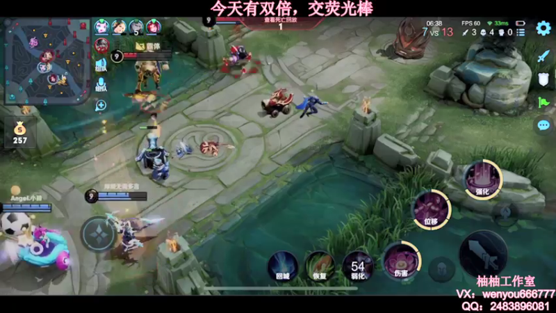 【2021-09-11 13点场】温柚：【温柚】大厅匹配路人！带飞！