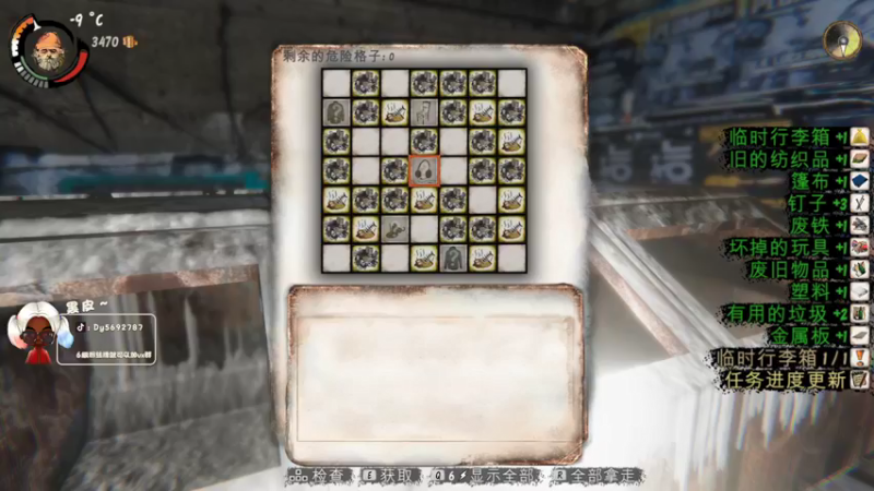 【2021-09-11 18点场】别问问就黑皮：【内蒙古】乞丐王终于要上位了