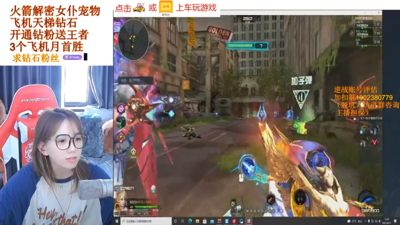 【PE丶小安安 逆战】2021-09-11 13:04:23-2021-09-11 13:19:28