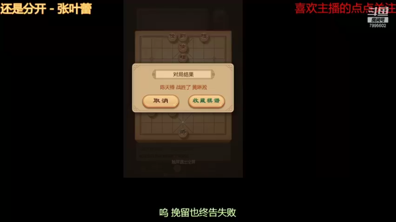 【2021-09-11 16点场】低调的雨滴：来啦 来啦 来啦 7995602