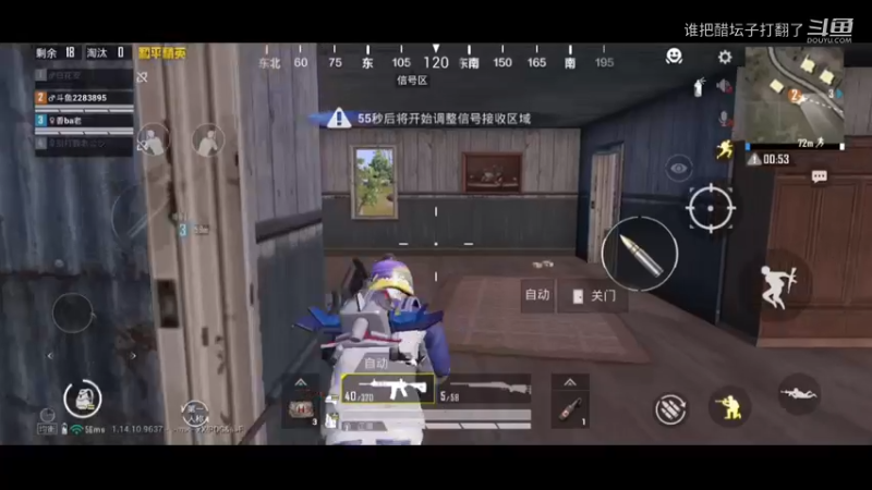 和平精英-山谷吃鸡