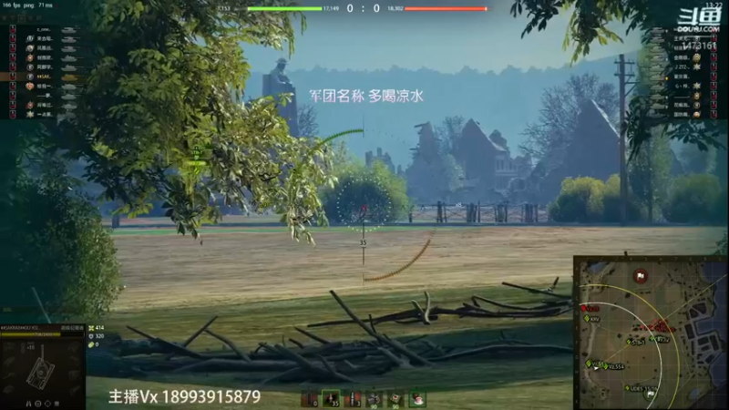 【凉白开emmm 坦克世界】2021-09-10 20:29:47-2021-09-10 20:44:52