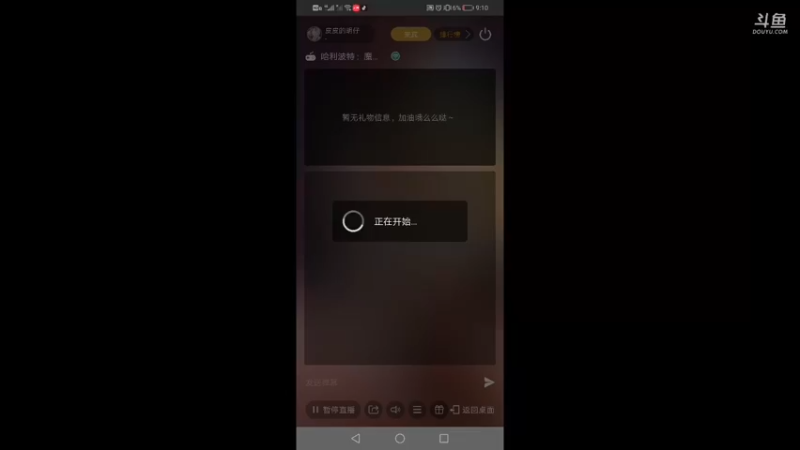 【2021-09-11 21点场】皮皮的明仔：皮皮的明仔