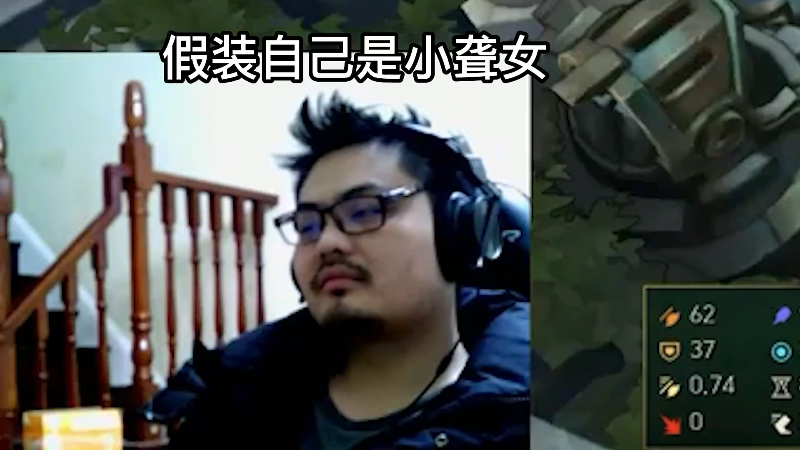 【英雄联盟】洞主丨歌神洞庭湖的精彩时刻 20210911 15点场