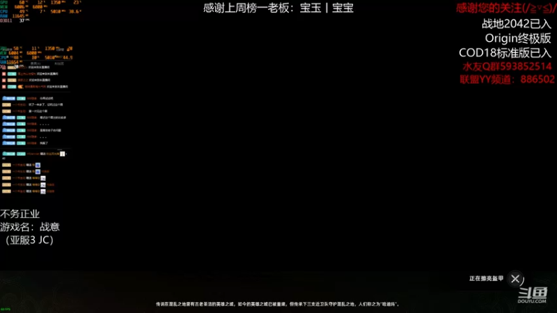 【2021-09-10 01点场】Mokou藤原妹红：亚服最强萌新导师，耐心细致有问必答≡ω≡