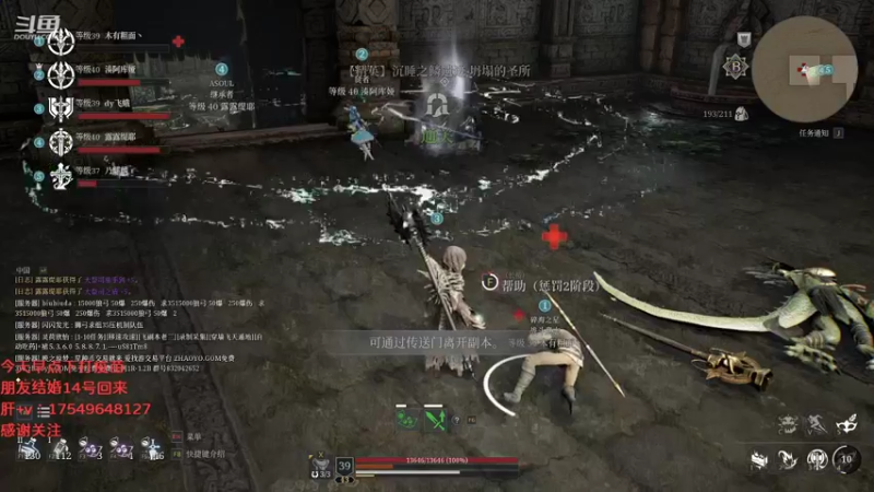 【2021-09-11 10点场】飞蛾小夏：飞蛾：国1，狂战