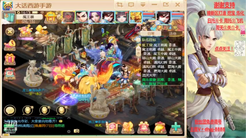 【2021-09-07 16点场】黑糖真猪：事出反常必有妖