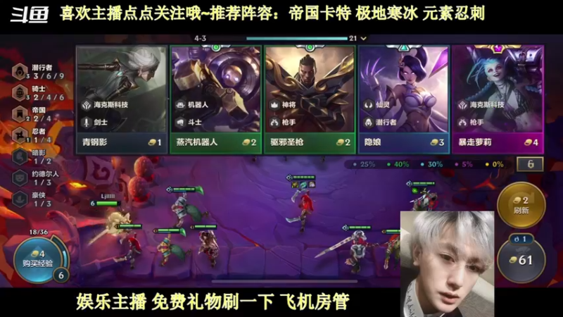 【2021-09-10 00点场】陆佳烈Alpha：【小烈烈】帝国卡特我的执念