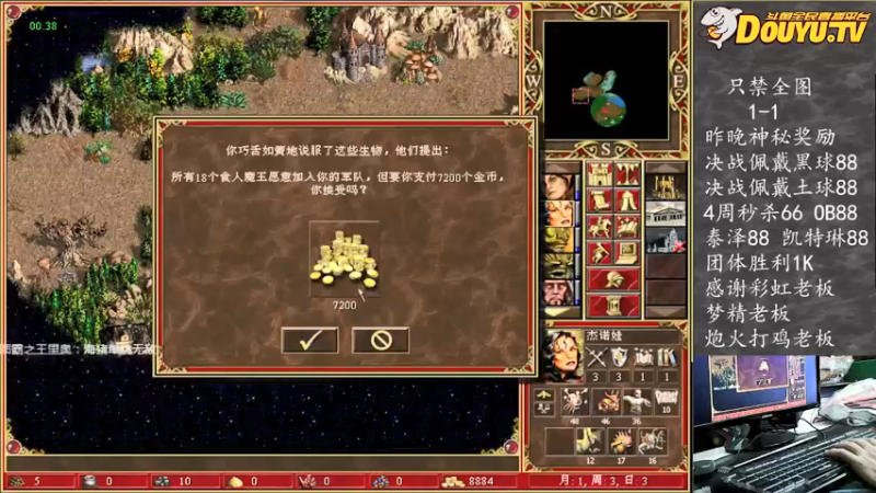 【2021-09-10 23点场】纳尼亚王子英雄无敌：感谢彩虹哥任性支持比赛