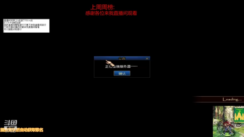 【2021-09-10 13点场】吉格丶帝国：帮打游戏欢迎来8771830