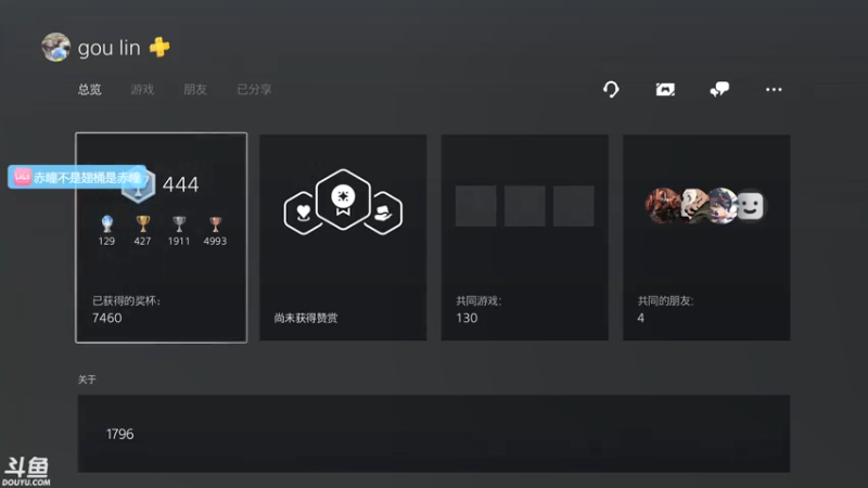 【2021-09-10 19点场】赤瞳不是翅桶是赤瞳：瓦里奥制造！！！