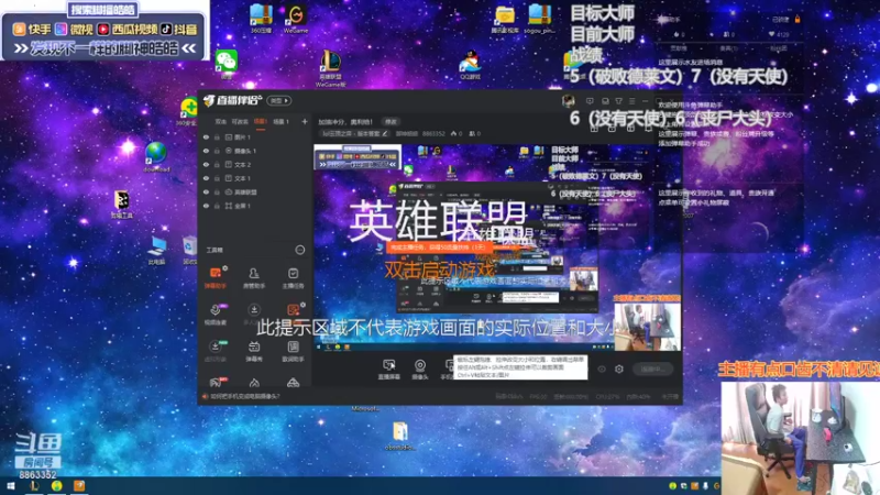 【2021-09-07 13点场】脚神皓皓：加油冲分，奥利给！