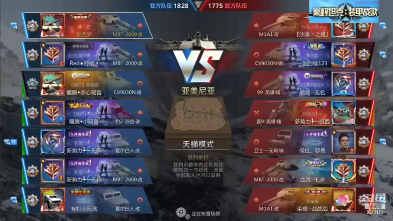 聖殿灬米兰彡的精彩时刻 20210910 22点场