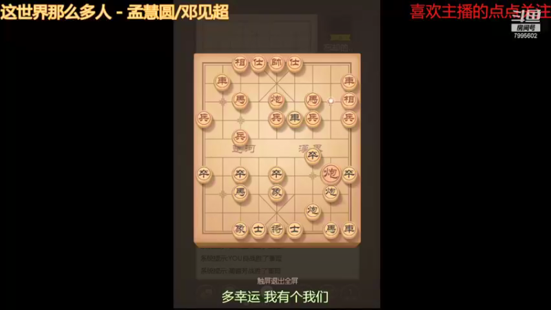 【2021-09-10 11点场】低调的雨滴：来啦 来啦 来啦 7995602