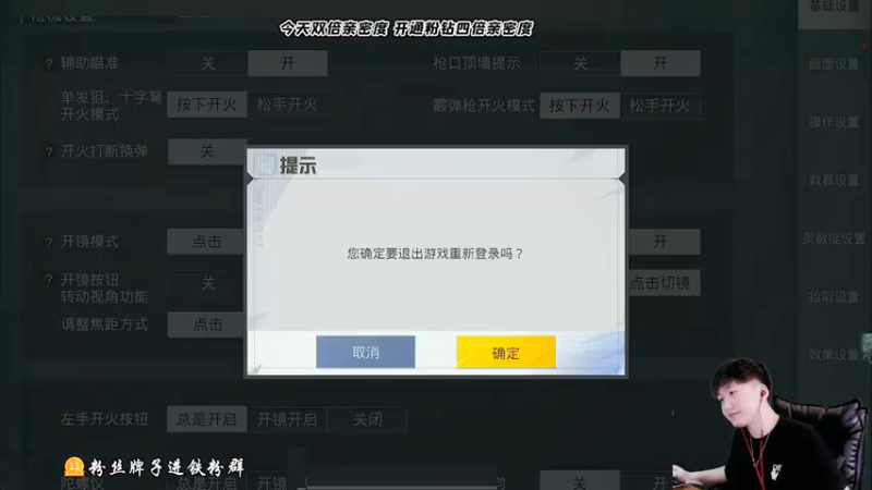 【2021-09-11 15点场】Dy合群：【高质量人类带妹环节】！