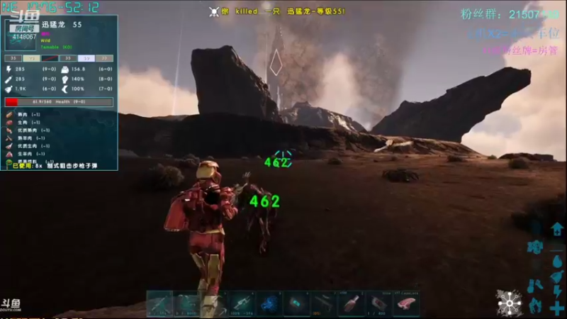 【渝万丶钢蛋儿 方舟：生存进化】2021-09-11 14:02:39-2021-09-11 14:17:41