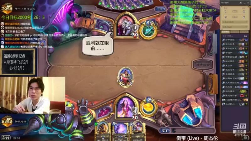 【2021-09-10 22点场】神棍老师麦迪文：神棍老师：偶尔迟到的直播间