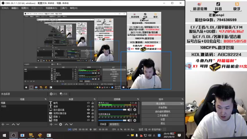 【2021-09-10 20点场】汉宫年鹏Enpi：晚上打个比赛 20 21 22点宝箱掉落