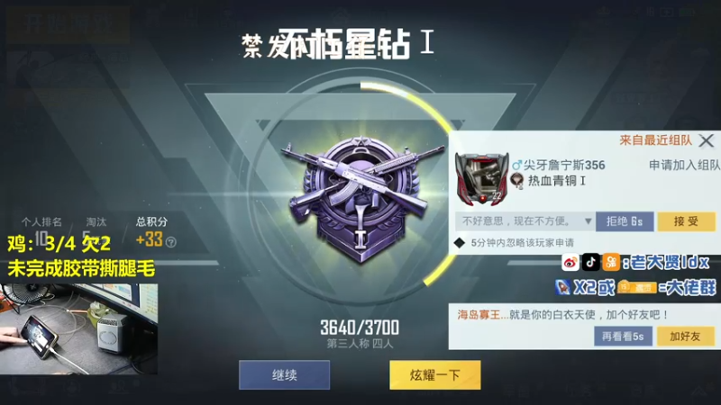 【2021-09-10 21点场】老大贤：猛男1v4：带你看遍海岛上每个小姐姐