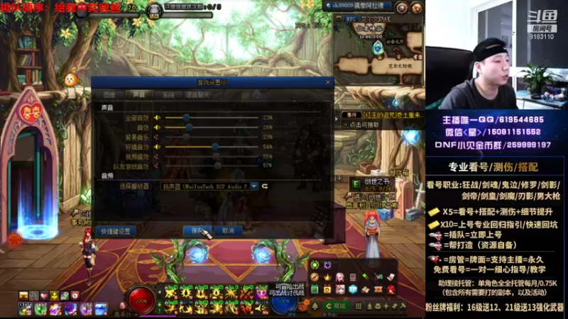 【2021-09-11 03点场】星灬叔：极限测伤、遴选、看号细节提升、回归指引