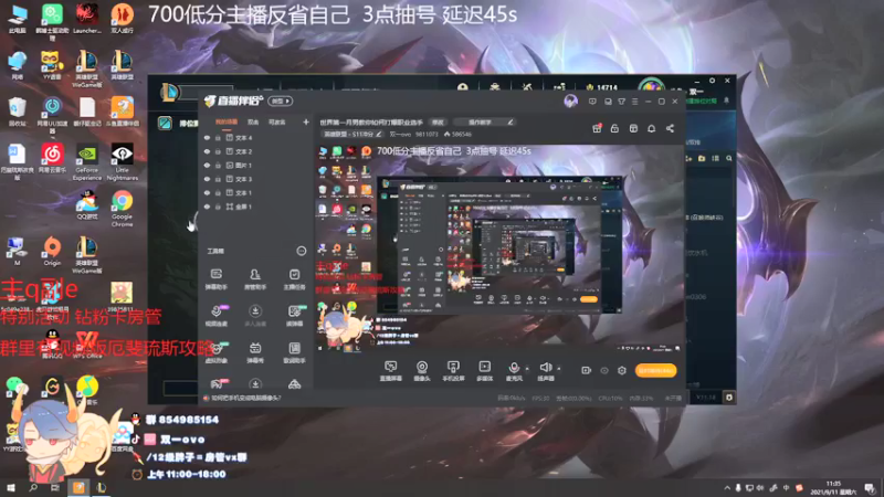 【2021-09-11 11点场】双一ovo：世界第一月男教你如何打爆职业选手