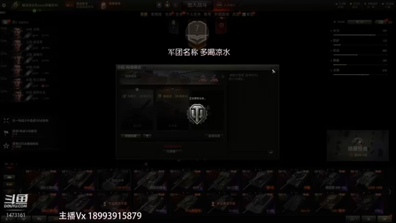 【凉白开emmm 坦克世界】2021-09-11 00:15:42-2021-09-11 00:30:43