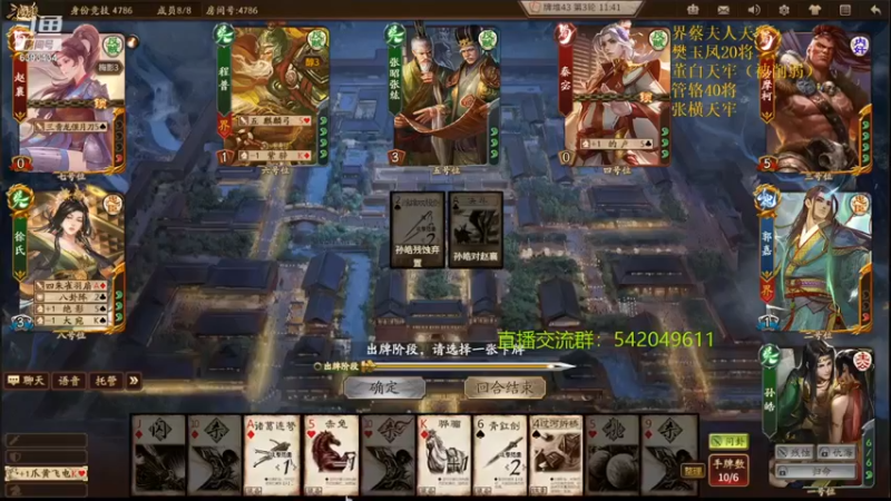 【2021-09-10 22点场】光栅圣泽：身份竞技上分指南