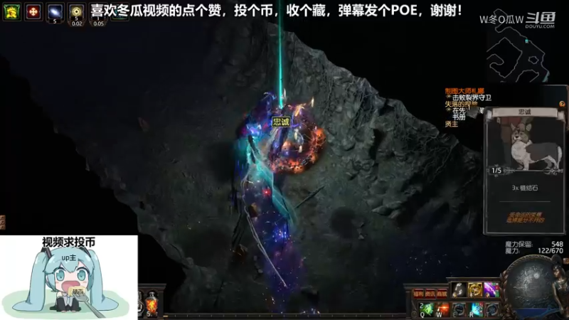 流放之路集锦