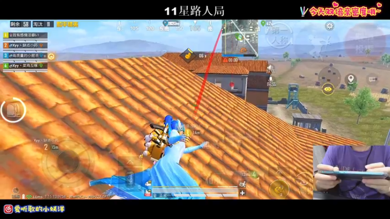 【2021-09-10 21点场】小妖洋：一个精彩1V4的直播间