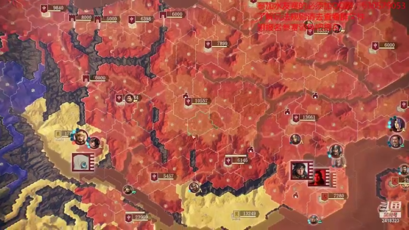 【2021-09-10 21点场】兰色星空123：三国志14水友赛第五赛季第六场