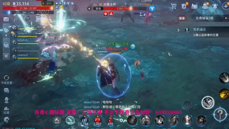 【2021-09-11 00点场】战狼队条子锅锅：传奇4国际亚服，娱乐主播！