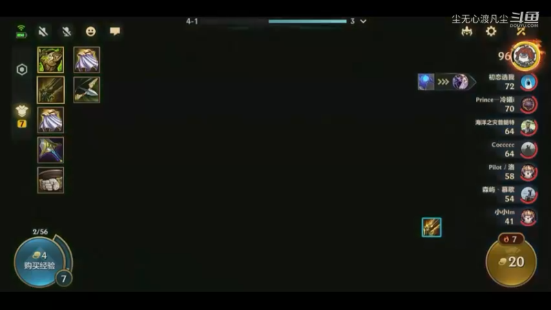 尘无心金铲铲第二名录像片段 (19)