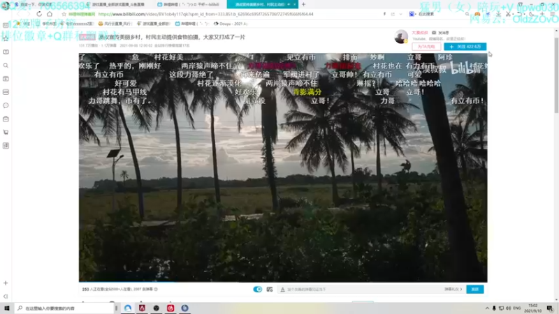 【2021-09-10 15点场】老张zzzzzzzzZ：今天是玉玉超人