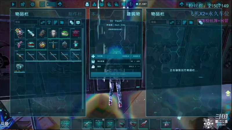 【渝万丶钢蛋儿 方舟：生存进化】2021-09-11 10:14:33-2021-09-11 10:22:43