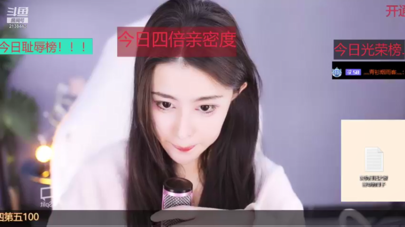 【2021-09-05 16点场】果冻cc007：newhappy 永远的神