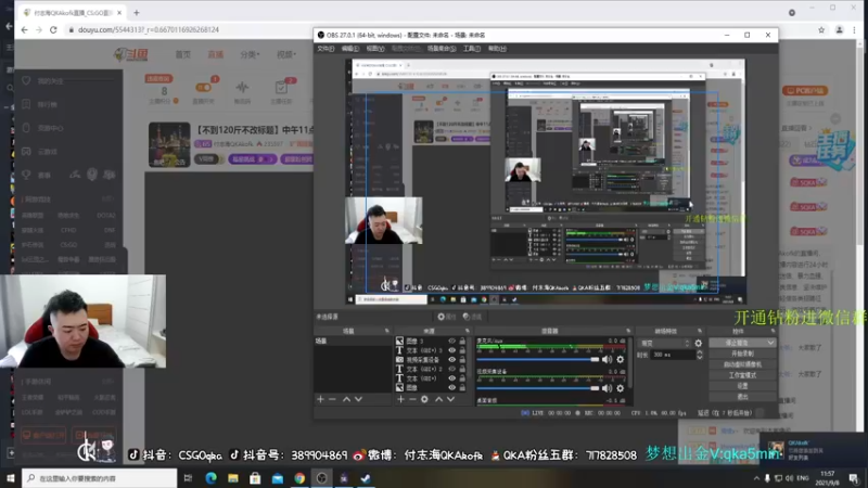 【2021-09-08 11点场】付志海QKAkofk：【不到120斤不改标题】中午11点见