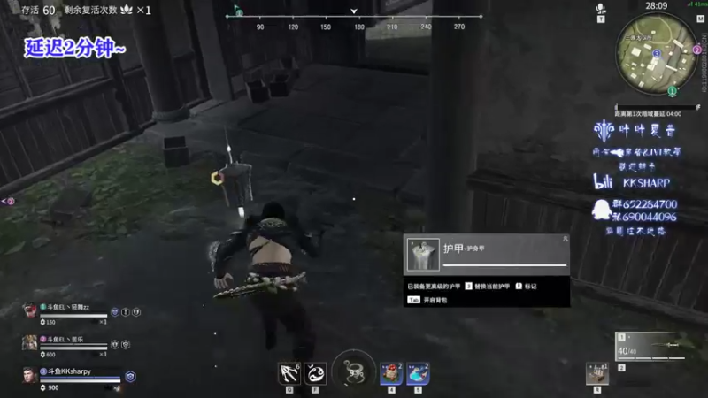 【KKsharpy 永劫无间】2021-09-11 14:51:42-2021-09-11 15:06:44