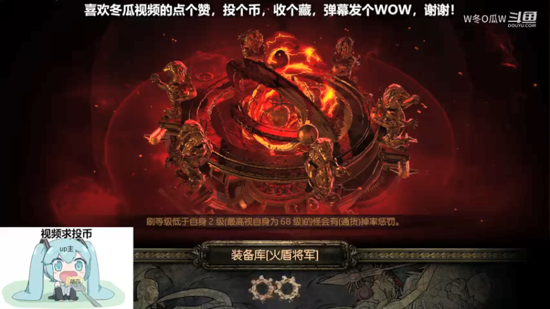 流放之路集锦