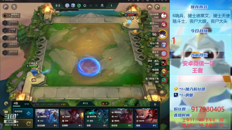 【2021-09-07 23点场】Xs雲烬：英雄之黎明 王者冲第一