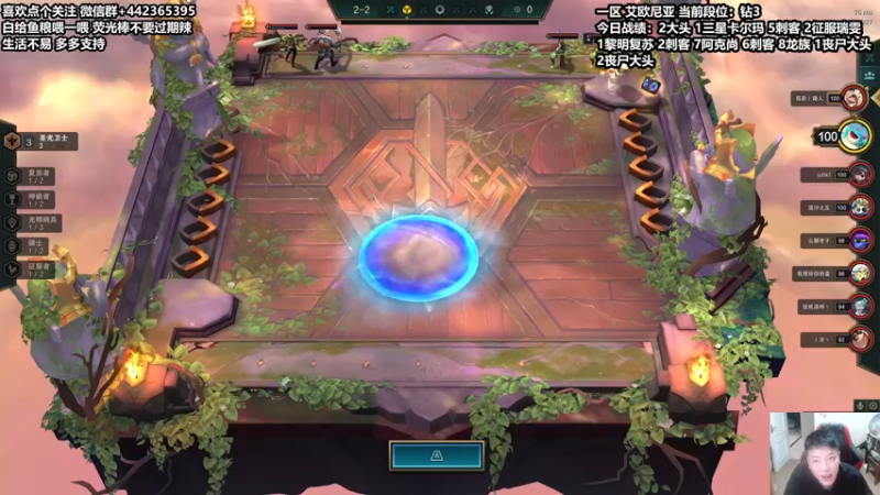 【2021-09-08 00点场】懵逼的小懵逼：年迈棋手在线冲分