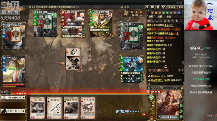 萨摩柯逆袭？！02