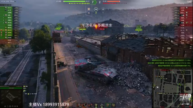 【凉白开emmm 坦克世界】2021-09-11 20:04:11-2021-09-11 20:19:15