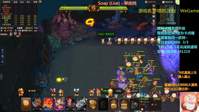 【皮小乌 梦塔防】2021-09-11 02:57:32-2021-09-11 03:12:37