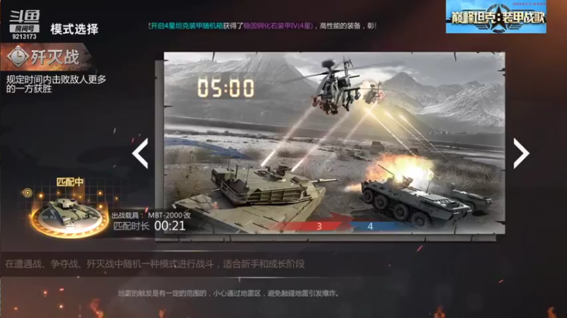 【2021-09-10 17点场】聖殿灬米兰彡：聖殿灬米兰彡