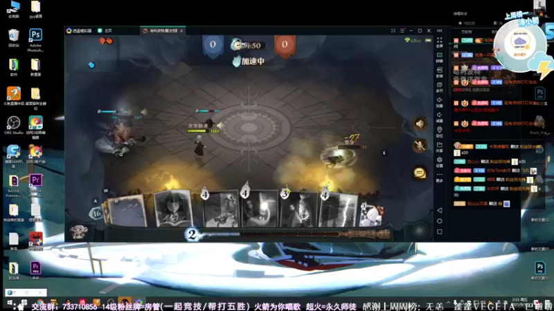 【2021-09-10 02点场】俞白维：【双倍亲密】哈利波特魔法觉醒