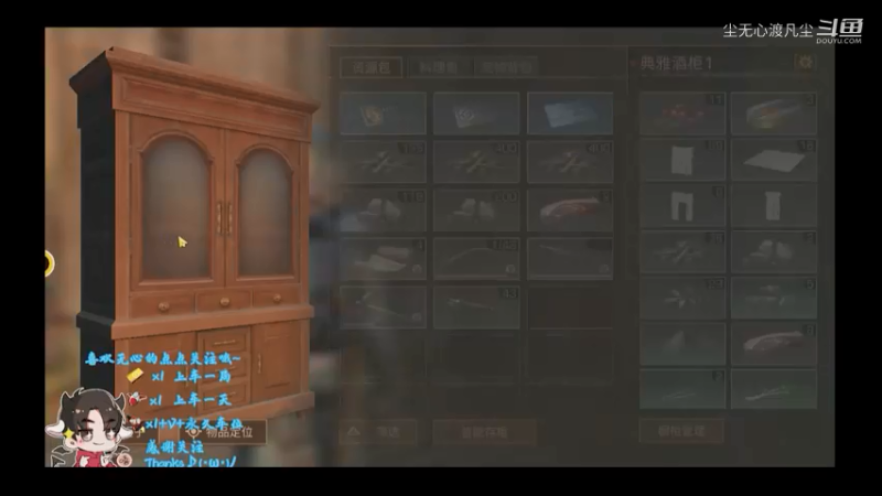 尘无心明日之后新手篇 (47)