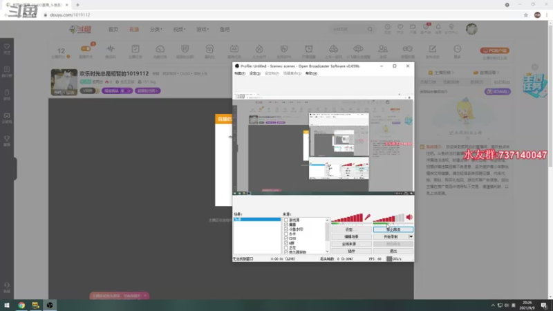 【2021-09-09 20点场】贰两白：欢乐时光总是短暂的1019112