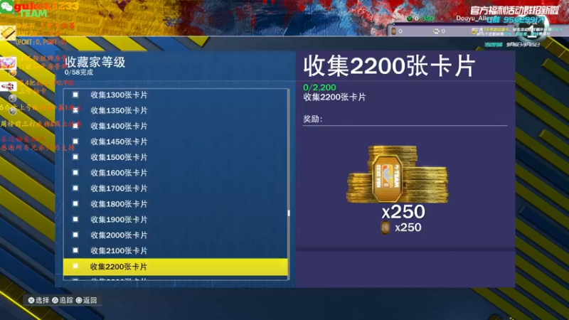 【2021-09-09 20点场】2KAllenG：今晚8点2K22(PS)首播！