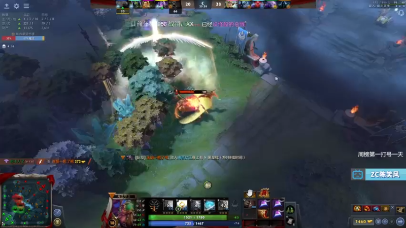 【2021-09-09 13点场】ZC陈笑风：教学式上分模块启动！